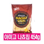 [매콤이액게] 마콤이액게 팸원모집핮니당당당달