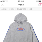 리베르테 <b>후드</b>티 산 사람?!?!