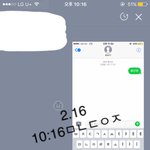 [황민현] <b>미녀</b> 목격담 떴어!!!(ㅌㅁㅈㅇ)