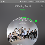 [세븐틴] ㅅㄷ) 핸드크림 살까말까?
