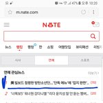 [방탄소년단] 방탄 빌볻 기사 네잇트 랭킹 1위야