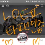 [몬스타엑스] 안녀하세요ㅠㅠ 혹시
