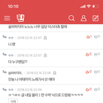 [드루와] 아까 연예계 글 <b>수박</b>이들 들어와