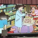 [드루와] 짱구7기 다시보기하고있는데 왜 내용이바꿔짐?;;