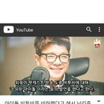 [개깊은빡침] (제발톡선좀)심각한 아이돌 비하발언한 <b>최욱</b>;;