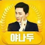 사촌동생이 내 폰 보는거 개싫지않냐