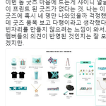 [댓글부탁해] 샤이니 일본에서 콘서트 여는데 진짜 대단하다