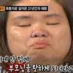 31살 못생긴여자의 인생 <b>한탄</b>.jpg