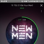 [BTOB] 엔터에 <b>최</b>.욱 글 어떻게 생각해