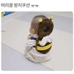 <b>남사친들</b>이 많았는데 다들 이제 모르는 사이처럼 지내 ...