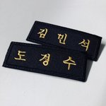 [EXO] 졸업할때 자신의 <b>명찰</b>을 좋아하는 사람의 주머니에 넣어주는거야