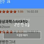 아 미치겠네 <b>N</b>클라우드 자동올리기 해논사람 있어???