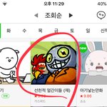 [EXO] 선쳔적 얼관이들 재연<b>재작</b>인데 제발 보셈 제발