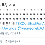 [EXO] ?서포트 표절 <b>실화</b>임?