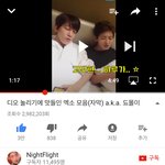 [EXO] 이거 영상만드신분 슴에서 데려가야함 존낰ㅋㅋ