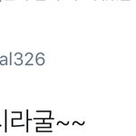 [시우민] <b>효자</b> 밍구리ㅋㅋㅋ(시우민)
