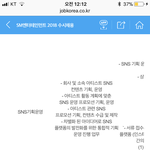 [EXO] 야 솔직히 이런거 우리가 하면 조카 잘할<b>자신</b>있지않냐