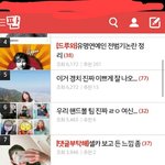 <b>새벽판</b> 조카많이 하면서 느낀게