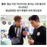 [EXO] ㅋㅋㅋㅋㅋ누가 종대 <b>보험사기</b>는 안 당할 것 같뎈ㅋㅋ