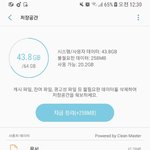 [EXO] 불안하노...128기가<b>원해</b>요조팡