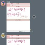오늘 새벽에는 <b>만득</b>이를 만들겠숩ㄴ니다