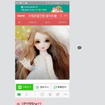 [드루와] ++후기글 <b>올림</b>]내사촌동생이 30만원짜리 인형 사달래