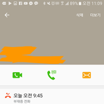 이 오빠 나 좋아하는건가 ㅜㅜ?
