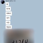 난 조카 쉬운 여자다..