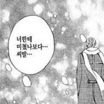 외로워~.,~ 외로워 ㅠ<b>oT</b>