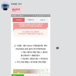 [드루와] 재업ㅁㅇ)33만원짜리 인형 <b>사달</b>라는 동생한테 뭐라고 말할까?