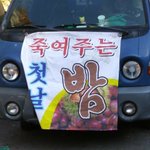 [드루와] 웃긴거 알려줄까?