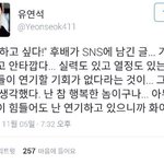다ㄸ아 <b>이번</b>에올린 <b>영상</b> 댓글창 드럽다