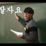 오늘 판 왠지 <b>어색</b>하다