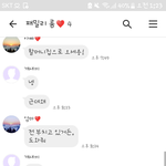 [드루와] 우리 가족 톡 귀엽지 않냐ㅋㅋㅋㅋㅋ