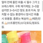 [댓글부탁해] 미성년자와 성인의 <b>연애</b> <b>문제</b> 기준이 뭐야?