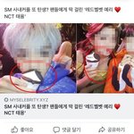 [댓글부탁해] 네니트판태용 ㅁㅊㄴ 출근 ㅂㅁㄱ