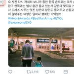 [EXO] <b>롬</b>곡옾눞