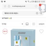 [댓글부탁해] 남자 <b>향수</b> 추천