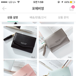 [댓글부탁해] 지갑 좀 봐줘ㅓㅓ