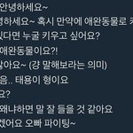 아 이거 너무 웃기지 않아?ㅋㅋㅋㅋㅋㅋㅋㅋ
