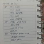 [EXO] 나 ㅈㄴ<b>대단</b>함