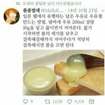 [댓글부탁해] 썬크림 많이 바르면 진짜 하얘지긴 하나봄
