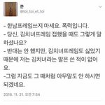 [댓글부탁해] 나 새학기때 먼저 말걸거임ㅋㅋㅋ