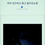[널리알려줘] <b>제발</b> 들어와줘