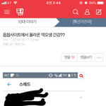 [톡<b>선</b>보내자] <b>이</b> 글 추천눌러!!!!!!!!! 할수있다!!!