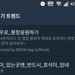 [방탄소년단] <b>호석</b>이 실트