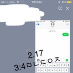 [황민현] 엔/나/나 <b>전화</b>연결 한거 알구있었어?????