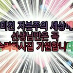 [댓글부탁해] 나 세뱃돈 어떻게쓸지 <b>분배</b>좀해주라ㅠㅎ