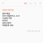 나만 코노가서 뭐부를지 <b>목록</b> 짜두니??