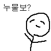 [드루와] 근데 판에 초딩들 사진 <b>도용</b>해서 올리면